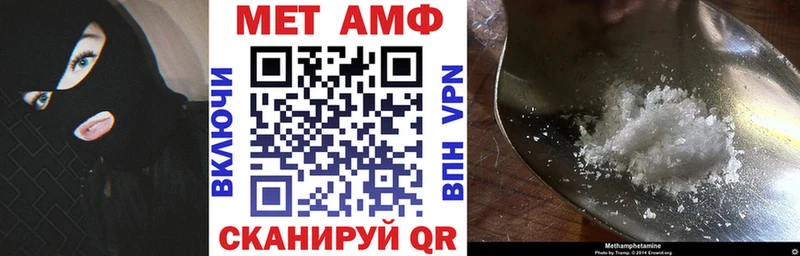 Купить  Зверево  Amphetamine VHQ 