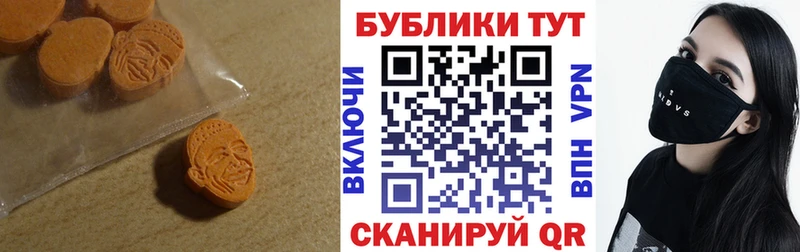 Ecstasy бентли  Купить где  Зверево 