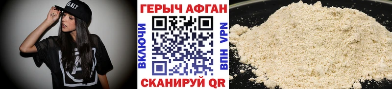 Купить где  Зверево  ГЕРОИН герыч 
