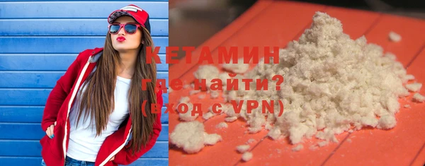 прущие грибы Волоколамск