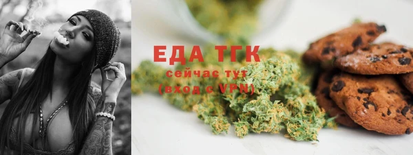 стафф Волосово