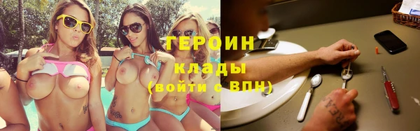 мяу мяу кристалл Володарск