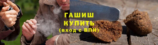 мяу мяу кристалл Володарск