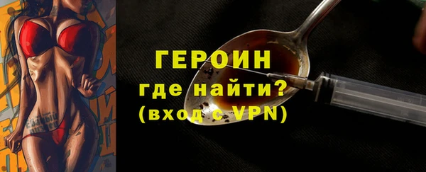 стафф Волосово