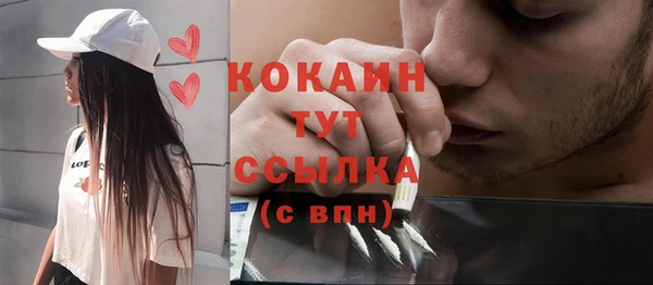 стафф Волосово