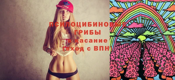 мяу мяу кристалл Володарск