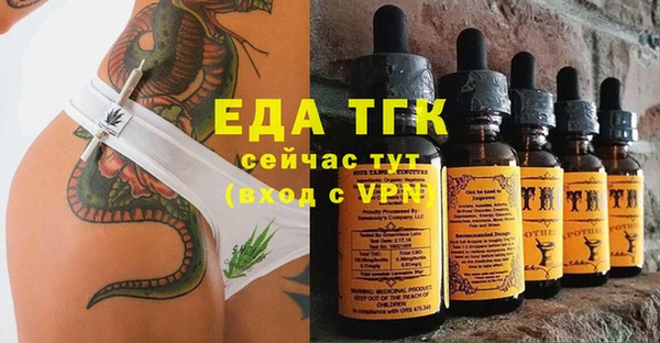 стафф Волосово