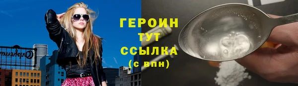 мяу мяу кристалл Володарск