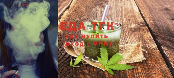стафф Волосово
