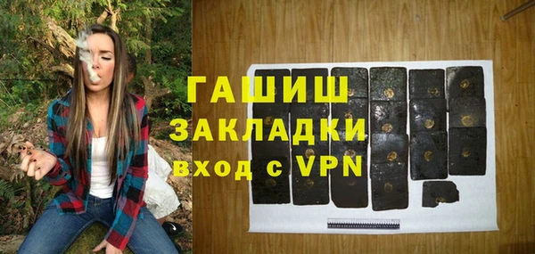 мяу мяу кристалл Володарск