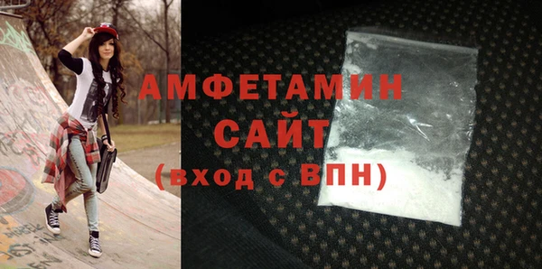 мяу мяу кристалл Володарск