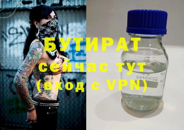 прущие грибы Волоколамск