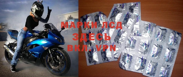 стафф Волосово