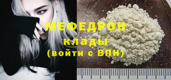 прущие грибы Волоколамск