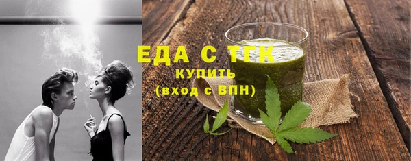 мяу мяу кристалл Володарск