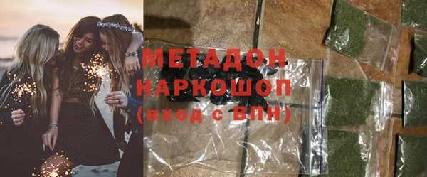 стафф Волосово