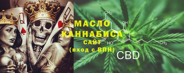 стафф Волосово