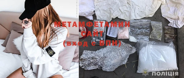 мяу мяу кристалл Володарск