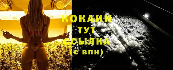 стафф Волосово