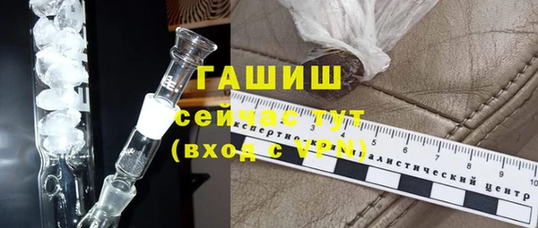 стафф Волосово
