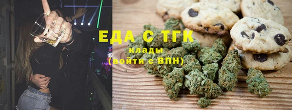 стафф Волосово