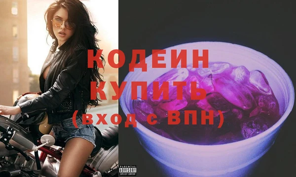 прущие грибы Волоколамск