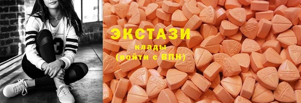 мяу мяу кристалл Володарск