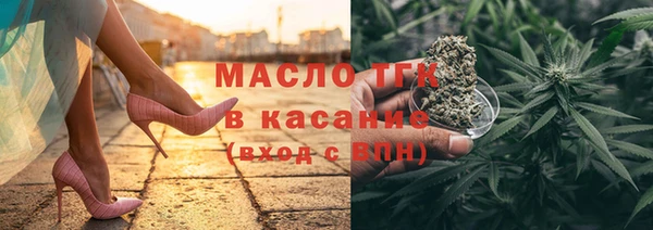 мяу мяу кристалл Володарск