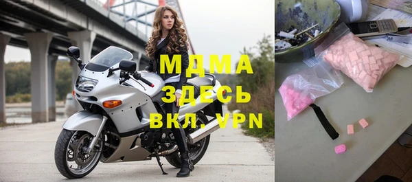 мяу мяу кристалл Володарск