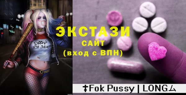 мяу мяу кристалл Володарск