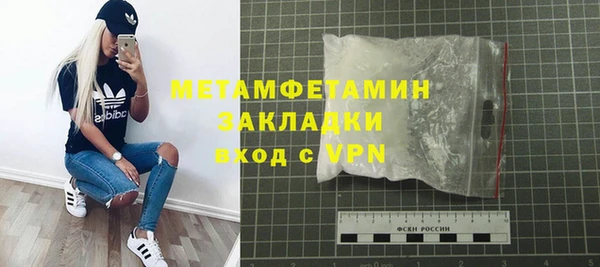стафф Волосово