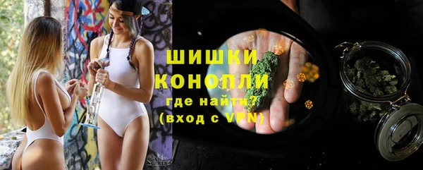 мяу мяу кристалл Володарск