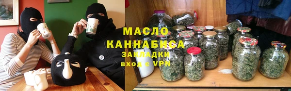 мяу мяу кристалл Володарск