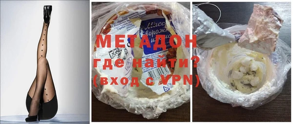 мяу мяу кристалл Володарск