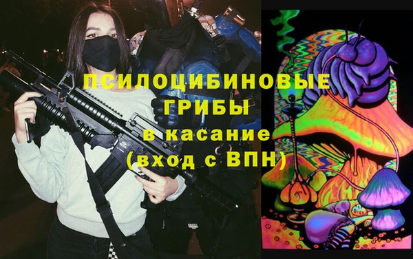 стафф Волосово