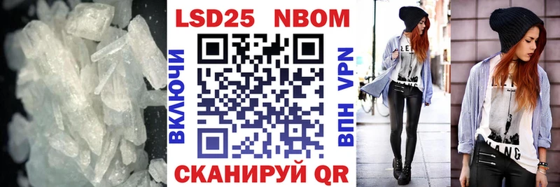 Купить закладки Зверево LSD-25 экстази ecstasy