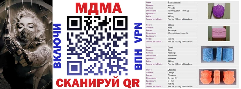 Купить  Зверево  MDMA crystal 