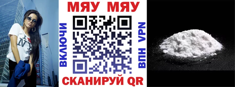 Купить закладки Зверево МЕФ mephedrone