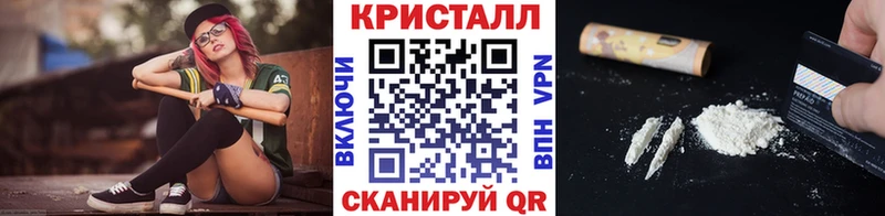 Метамфетамин винт  Купить закладки  Зверево 