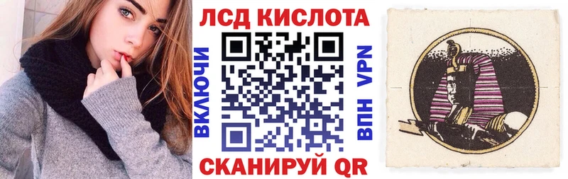 Марки NBOMe 1500мкг  Купить  Зверево 